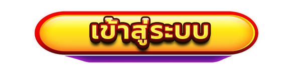 เข้าสู่ระบบเว็บคาสิโนออนไลน์ LOTTORED สล็อตแตกง่าย เว็บตรง